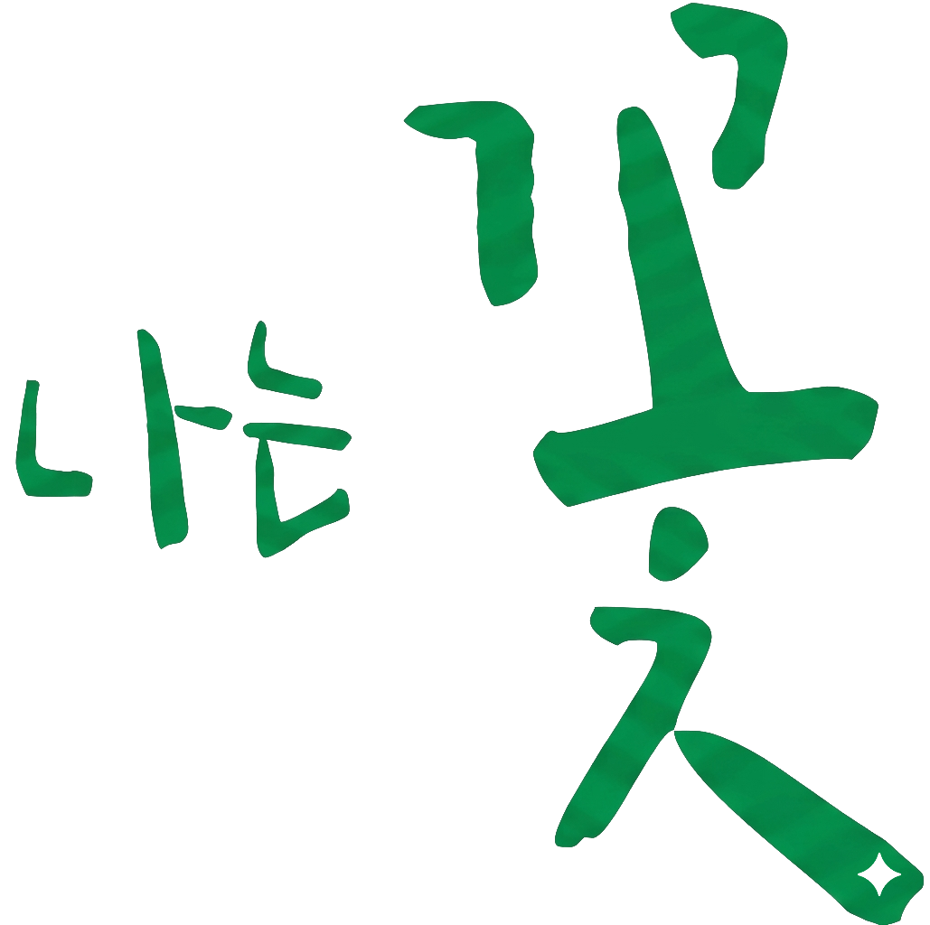 나는꽃 로고