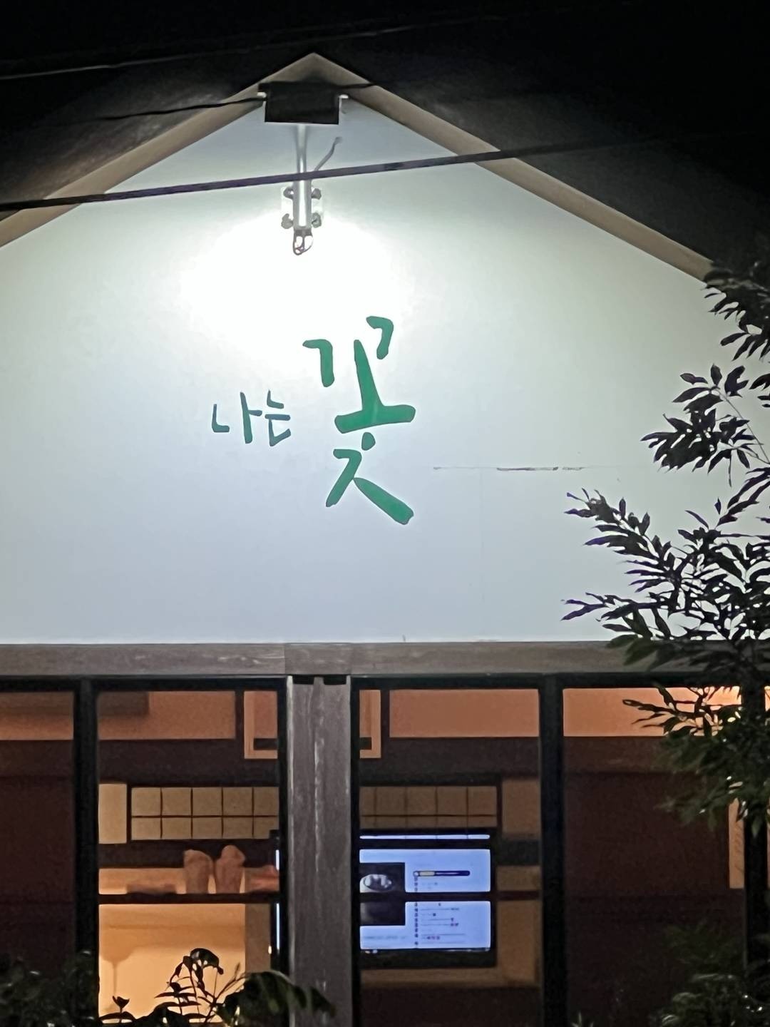 お店の風景